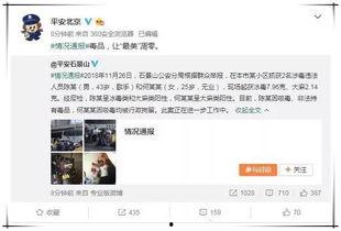 专注吃瓜娱乐圈百度云